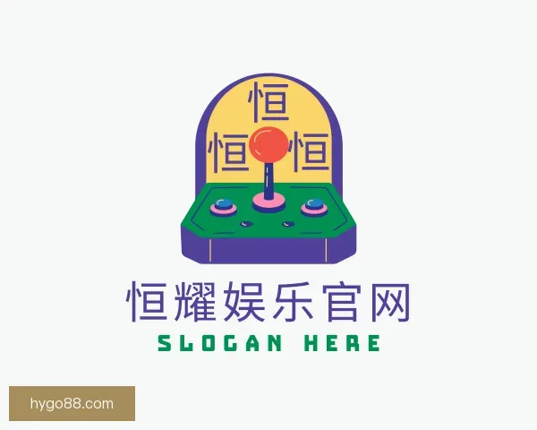 认识恒耀娱乐官网